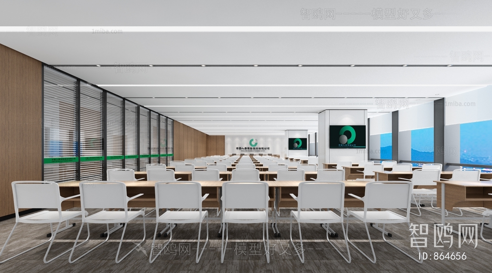 Modern Meeting Room