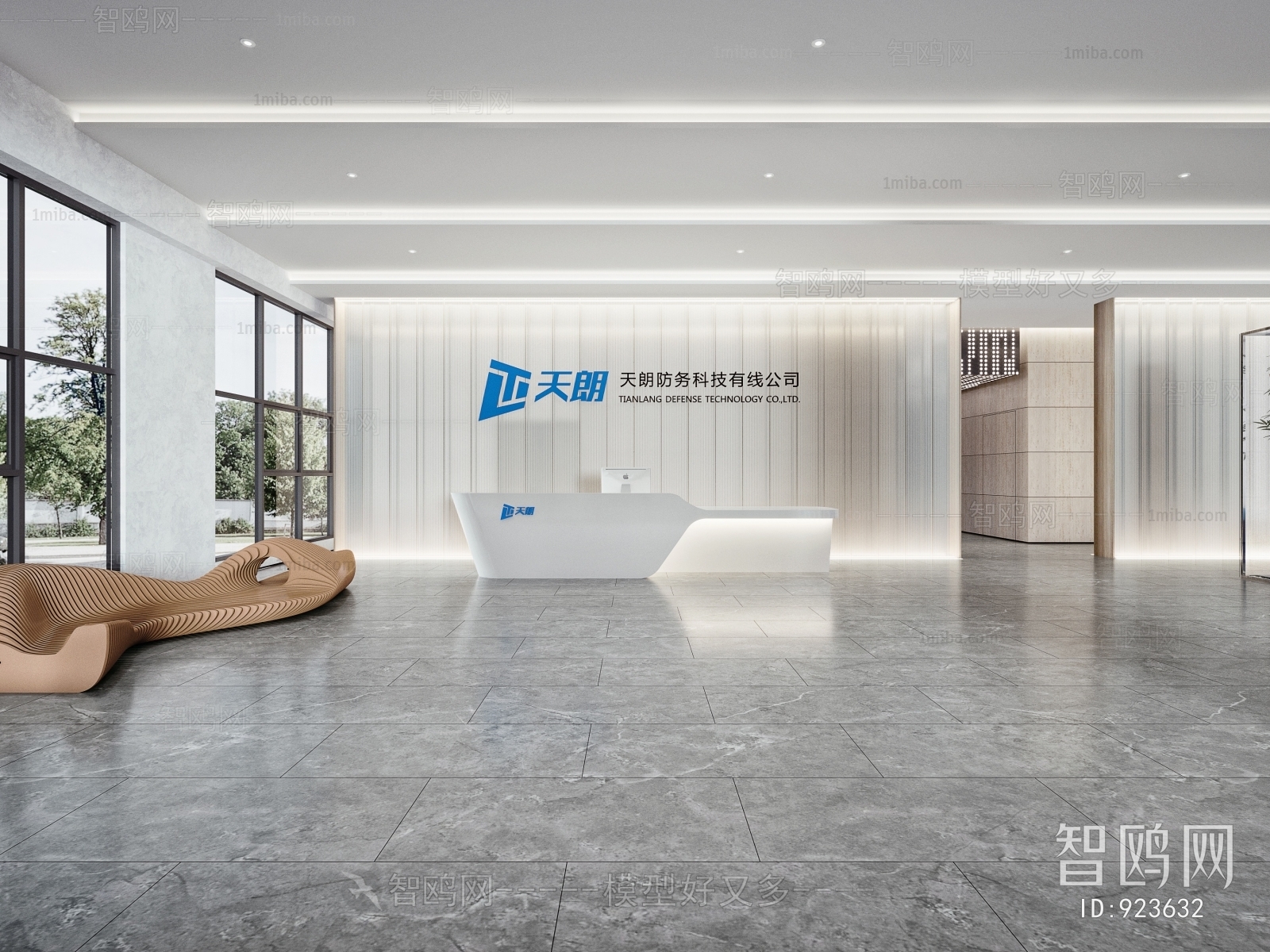 Modern Office Reception Desk