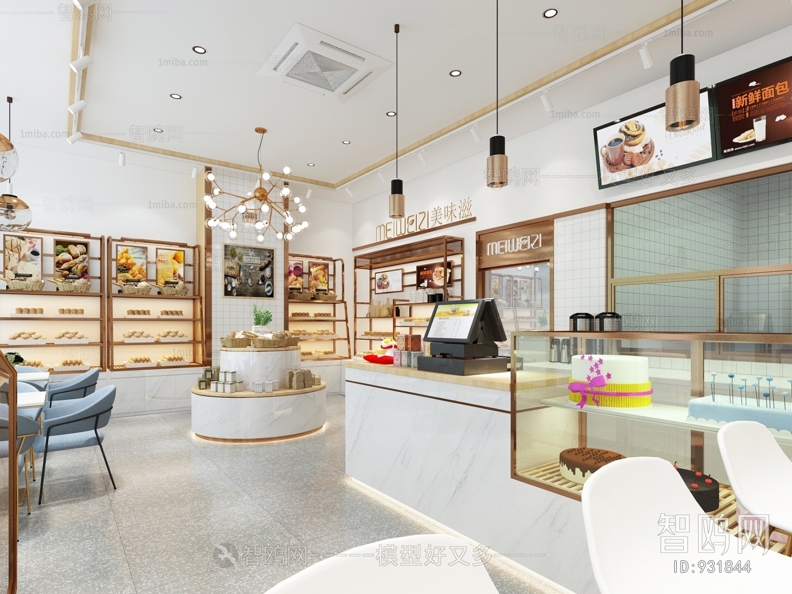 Modern Dessert Shop