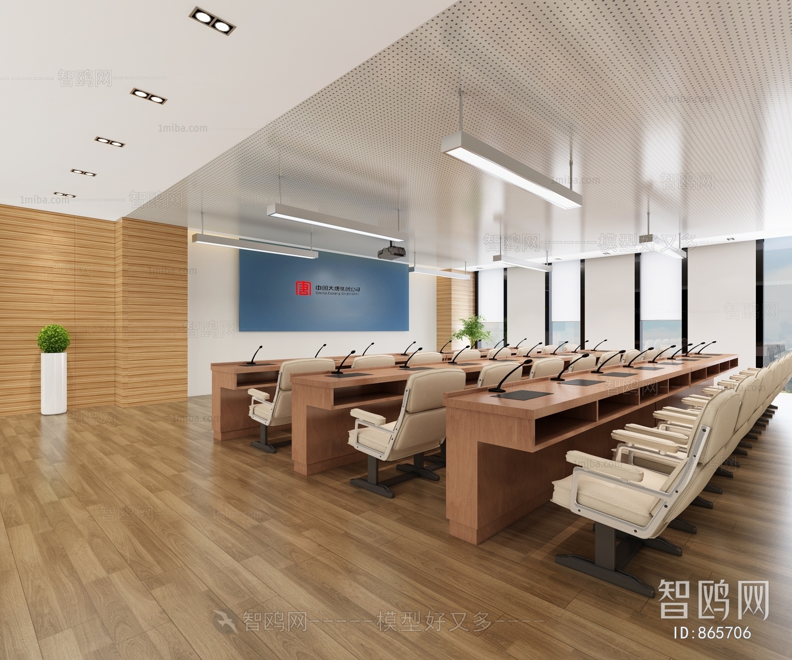 Modern Meeting Room