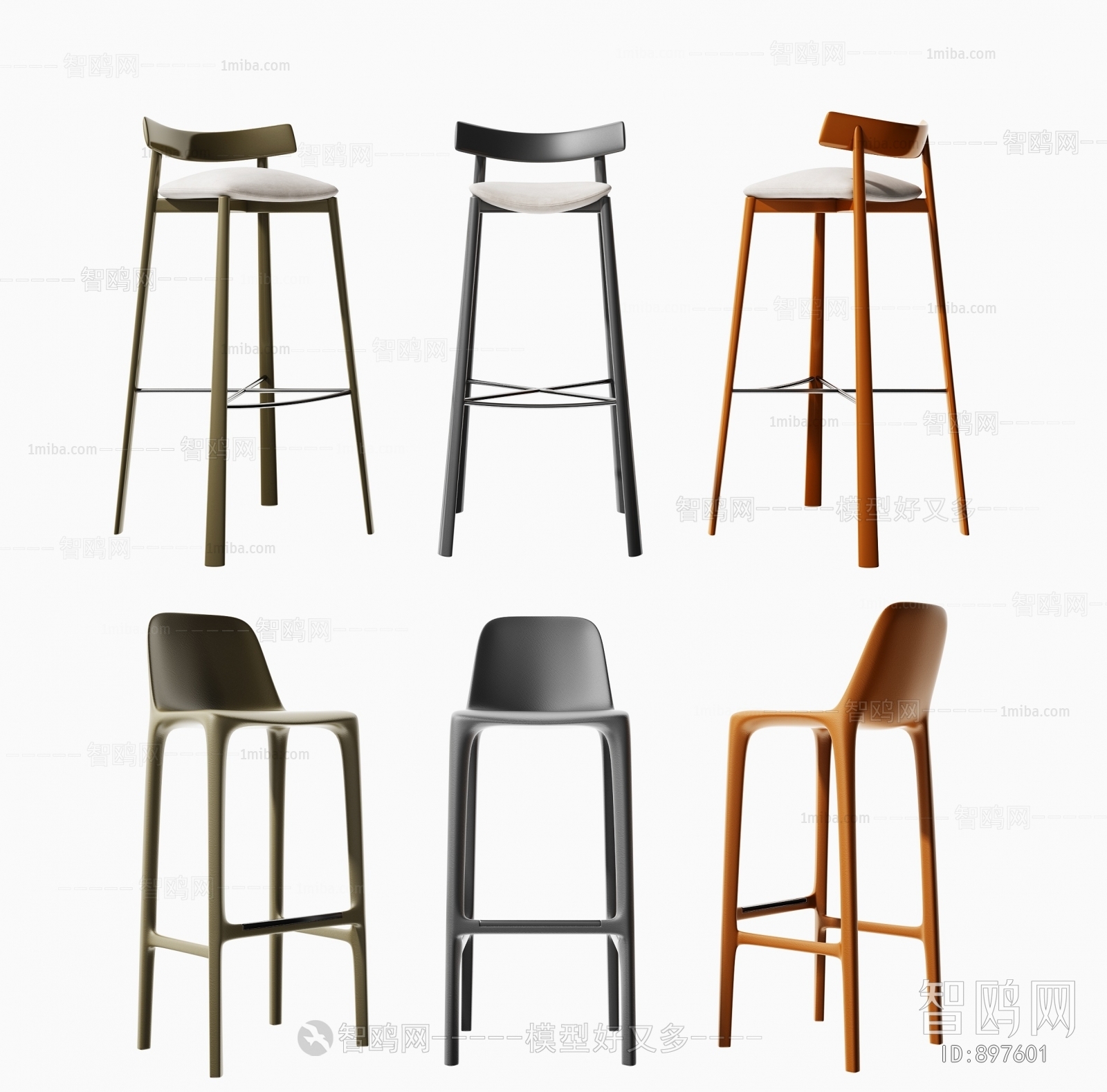 Modern Bar Chair