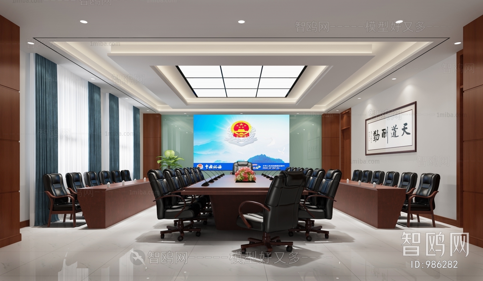 Chinese Style Meeting Room