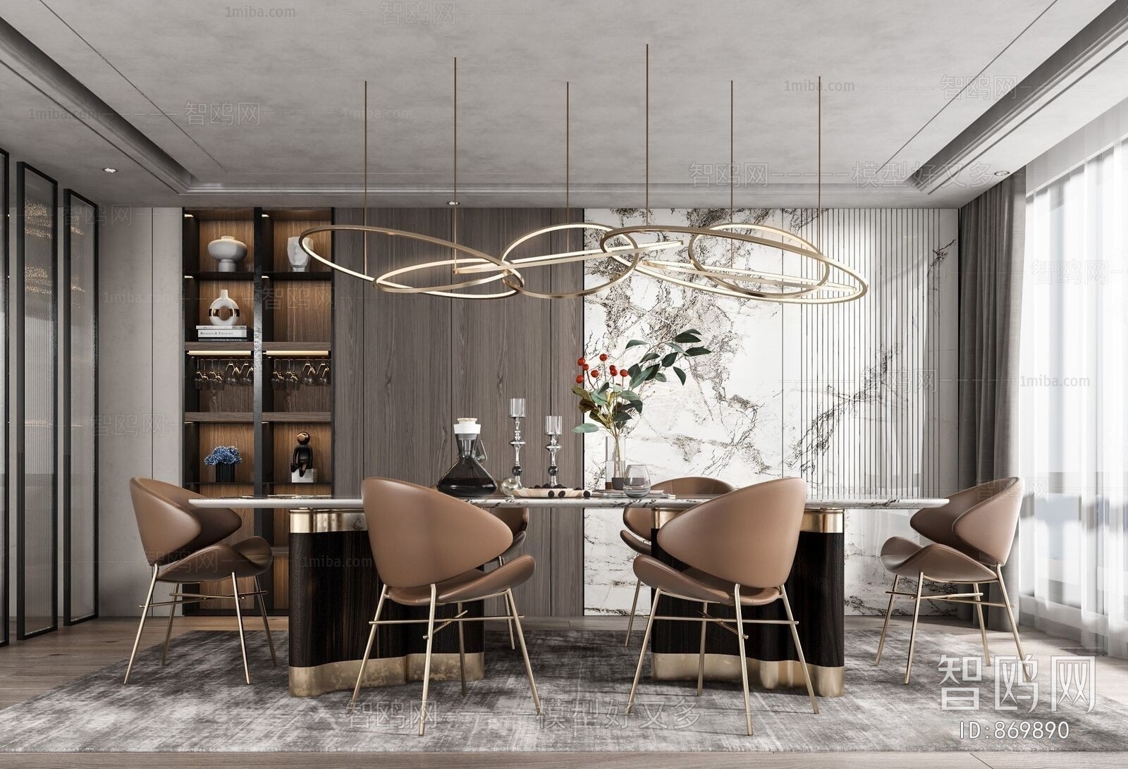 Modern Dining Room