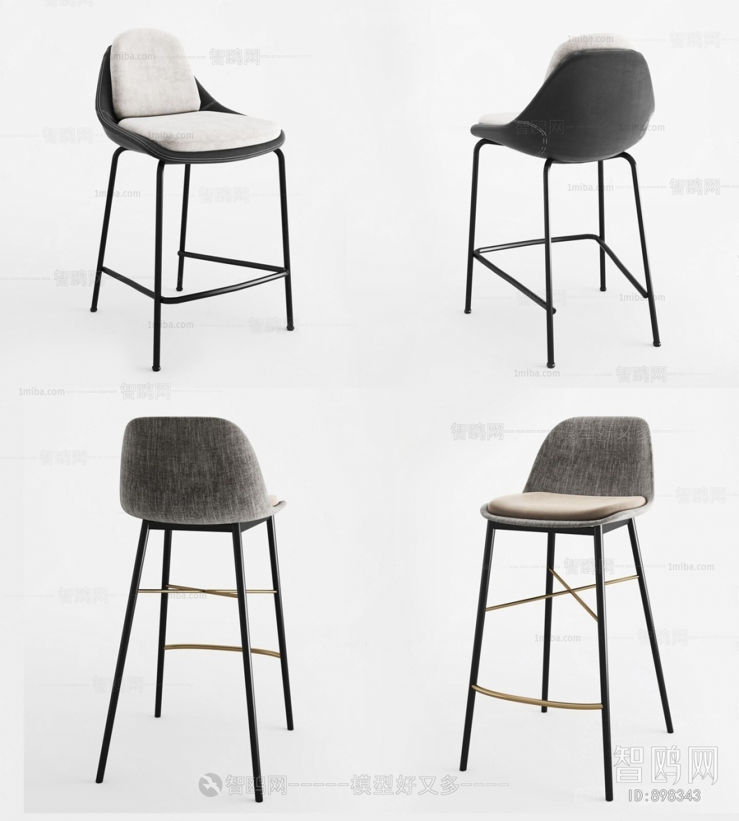 Modern Bar Chair