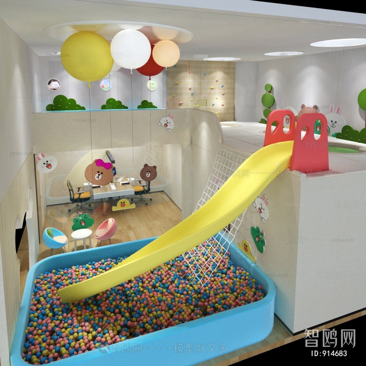 Modern Children's Playroom