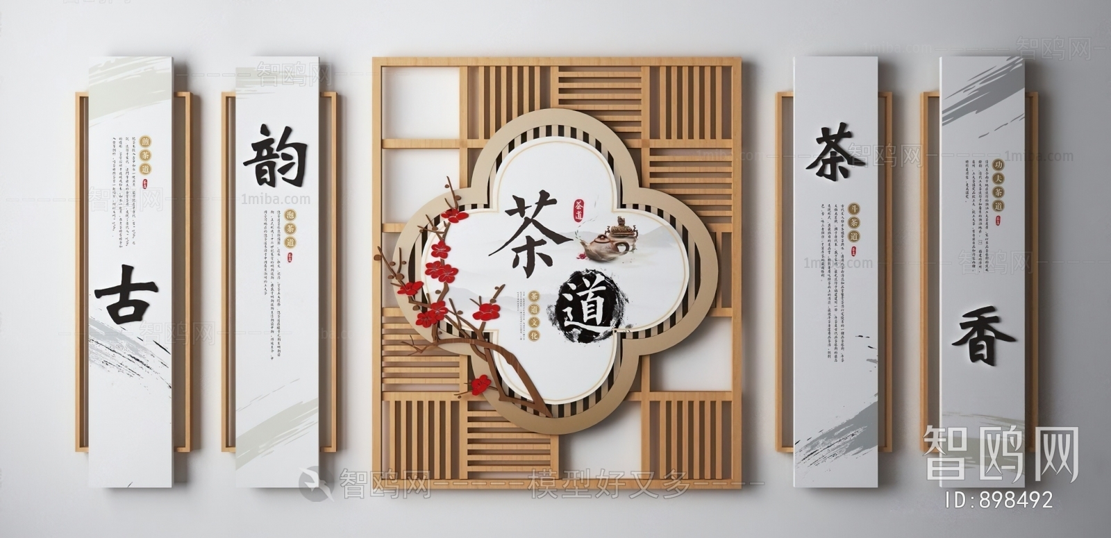 New Chinese Style Wall Decoration