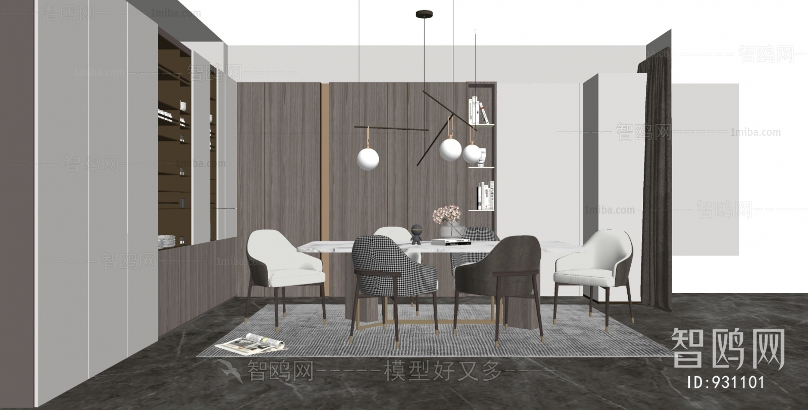 Modern Dining Room