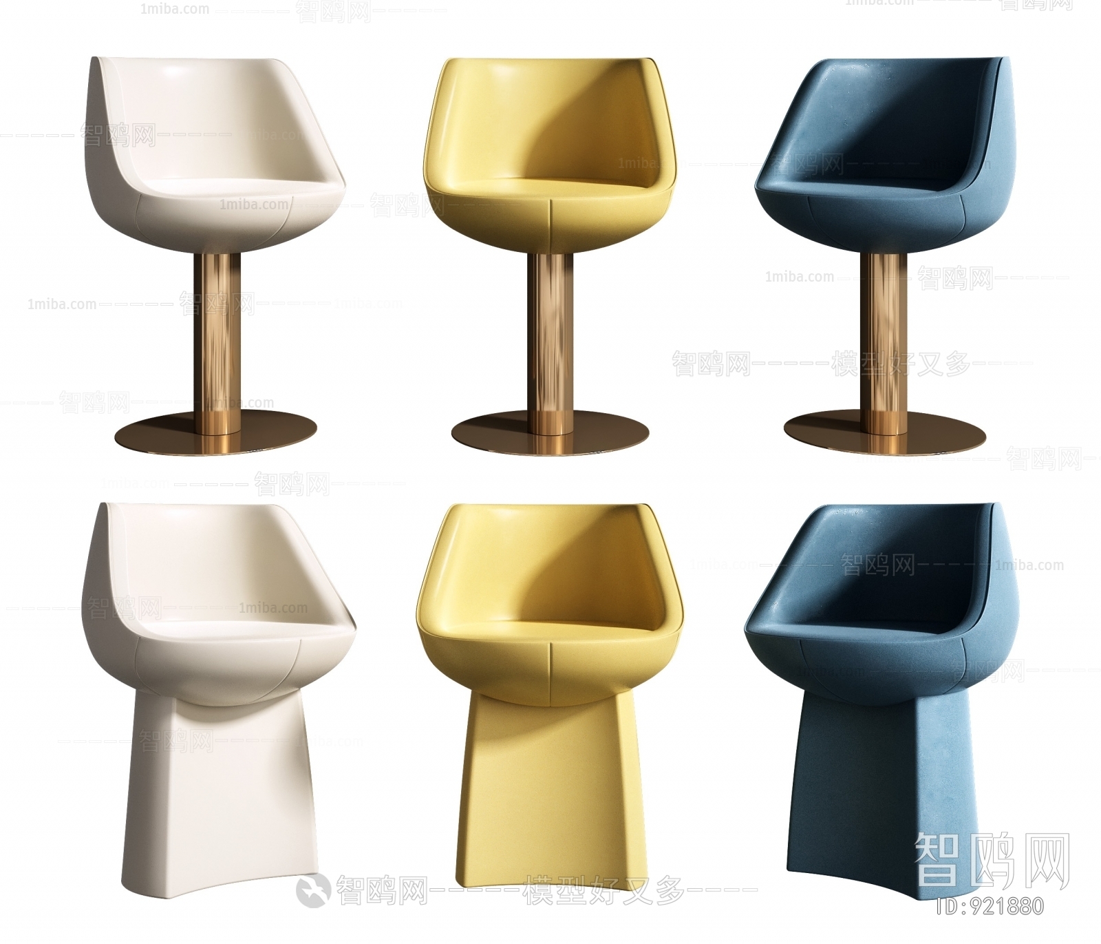 Modern Bar Chair