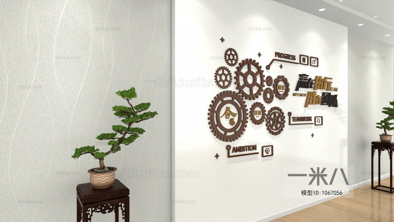 Modern Wall Decoration