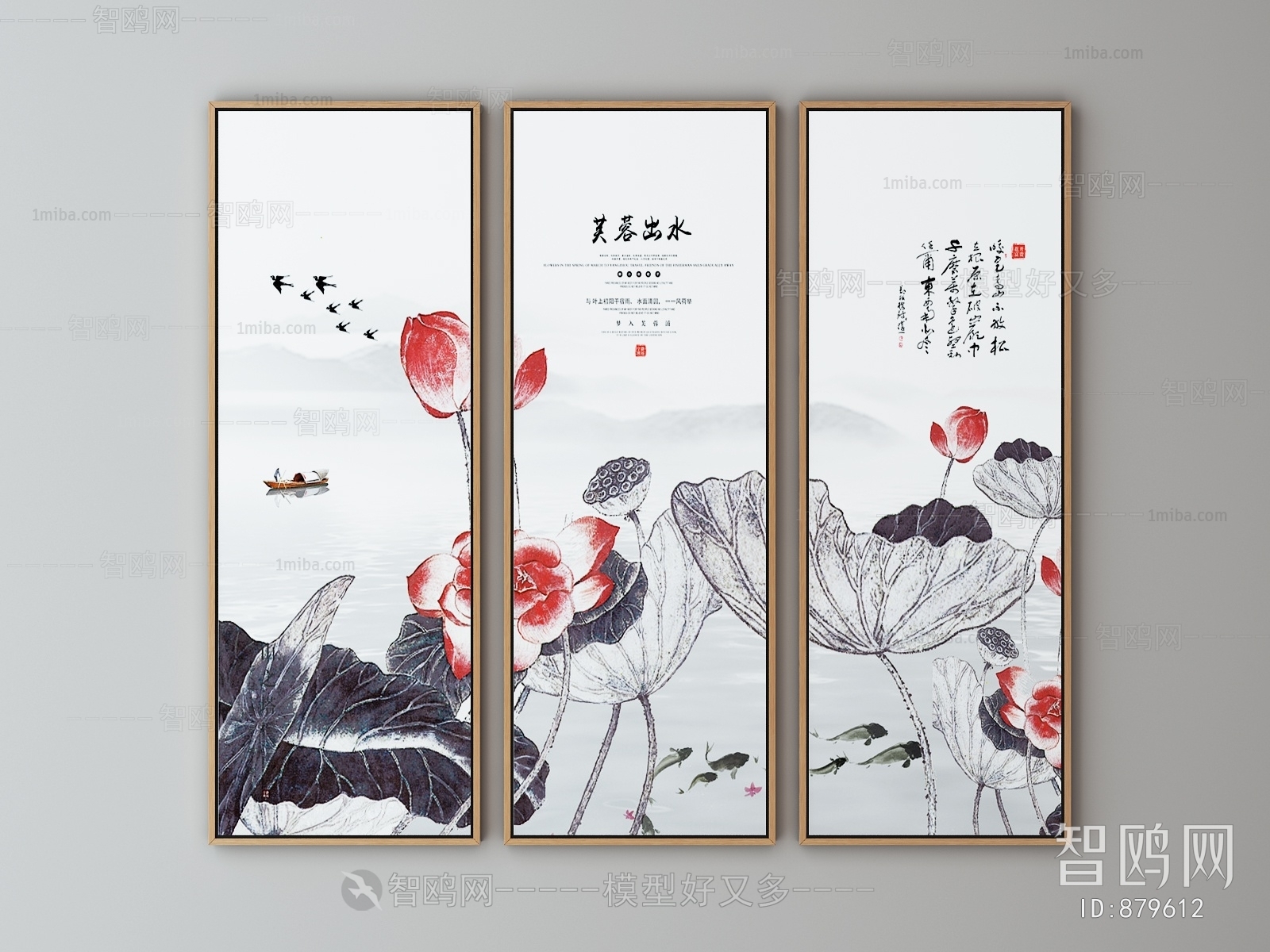 New Chinese Style Painting