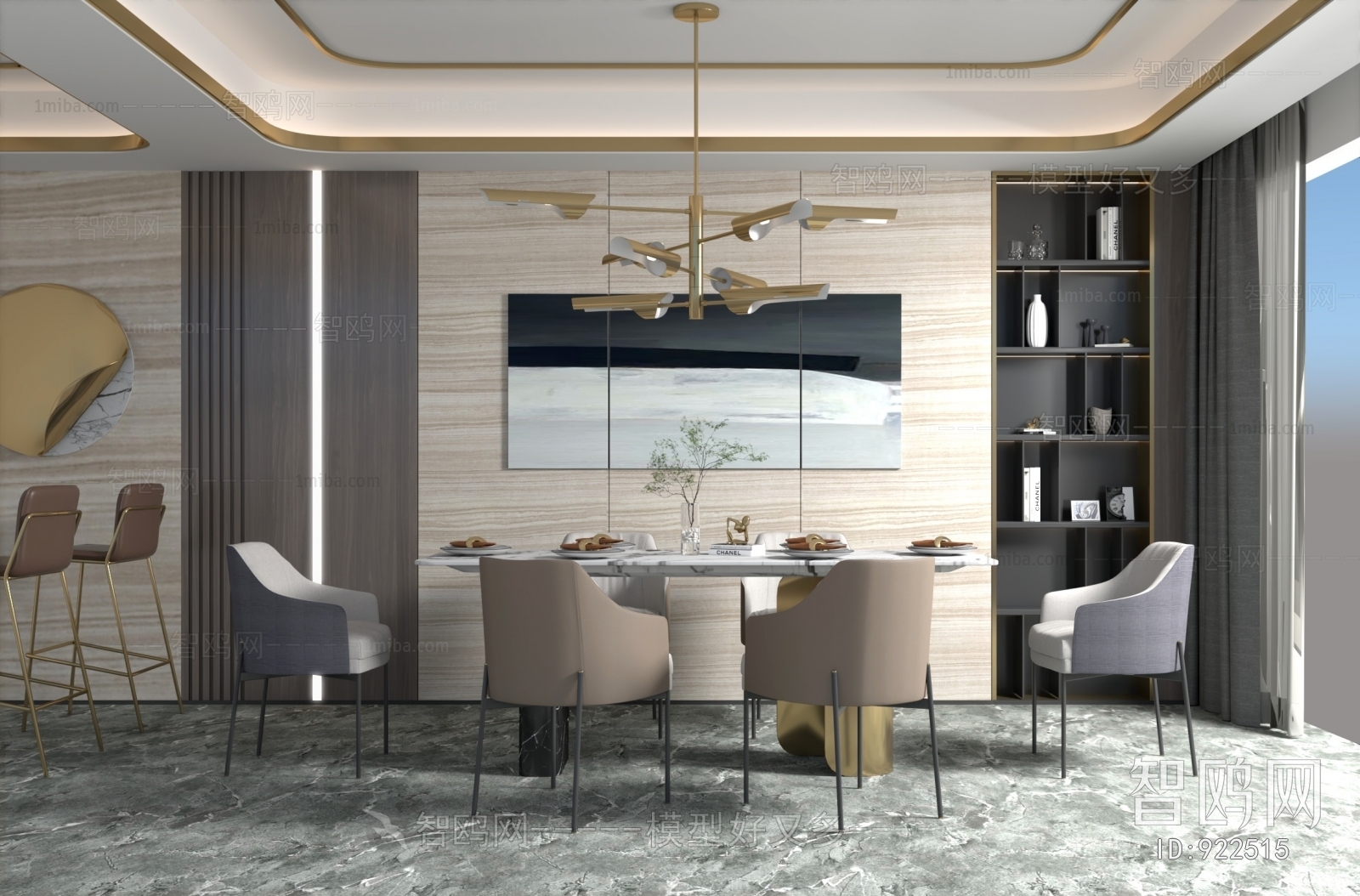 Modern Dining Room