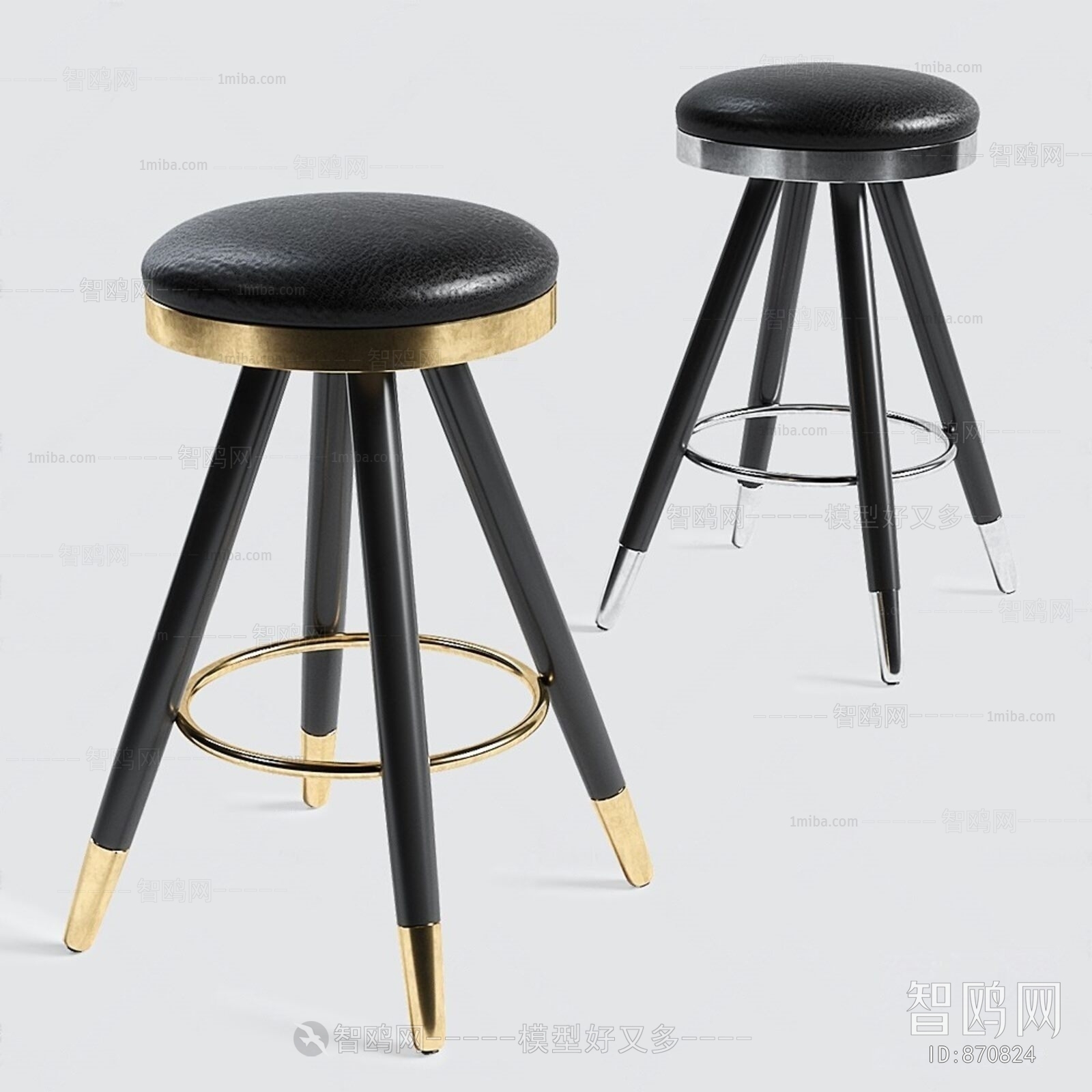 Modern Bar Chair