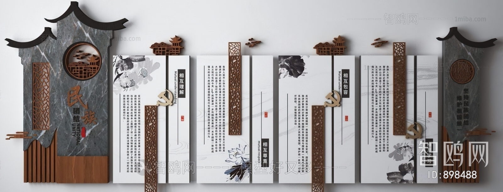 New Chinese Style Wall Decoration