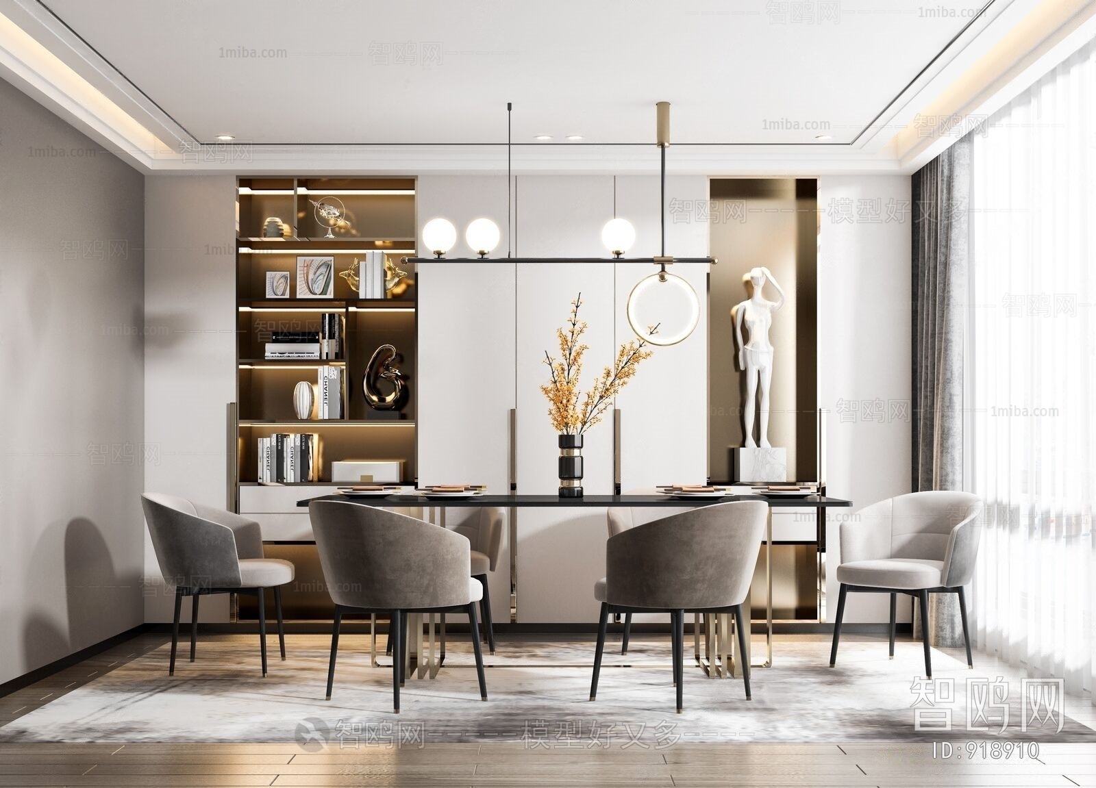 Modern Dining Room