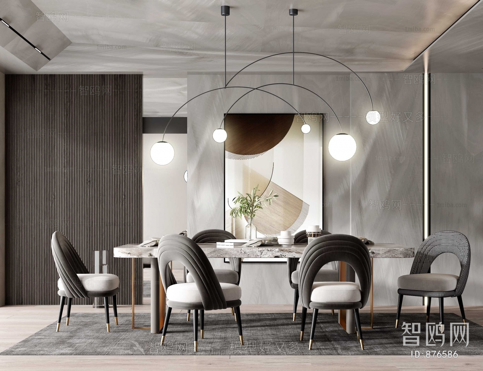 Modern Dining Room