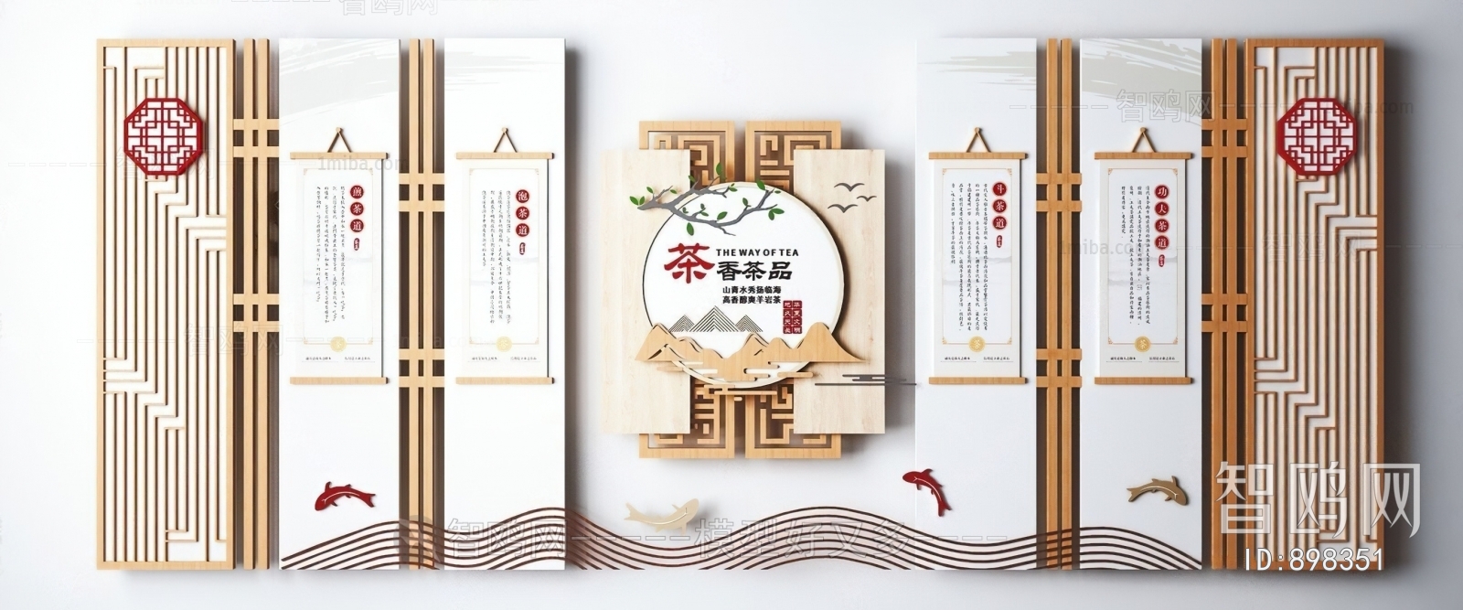 New Chinese Style Wall Decoration