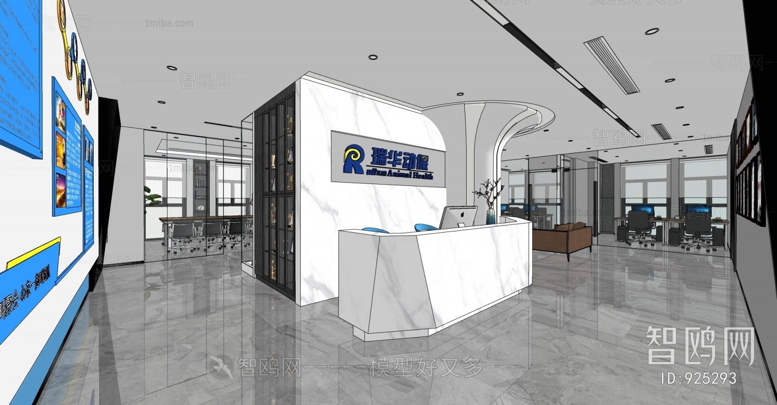 Modern Office Reception Desk