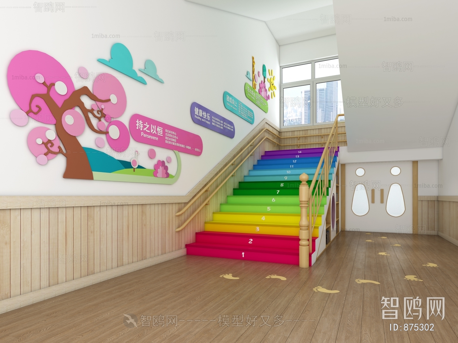 Modern Children's Kindergarten