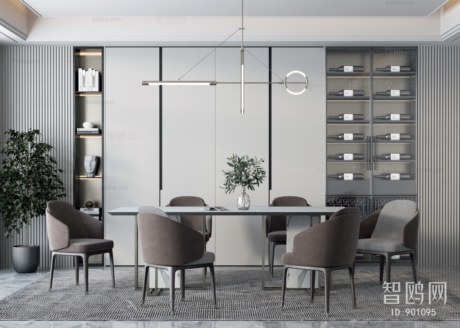 Modern Dining Room