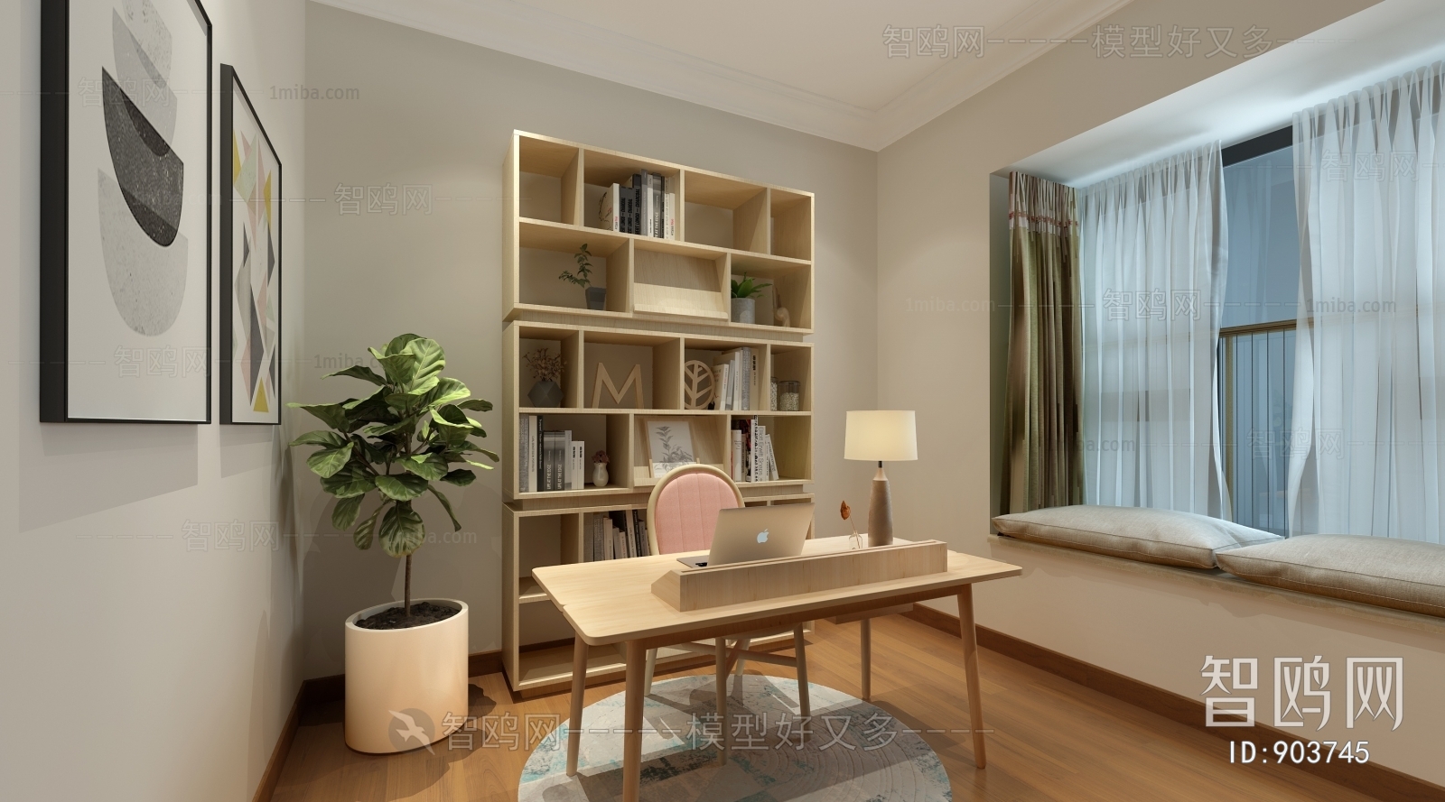 Modern Study Space