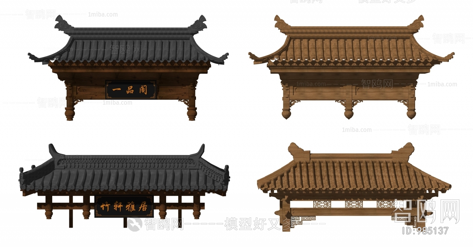 Chinese Style Building Component