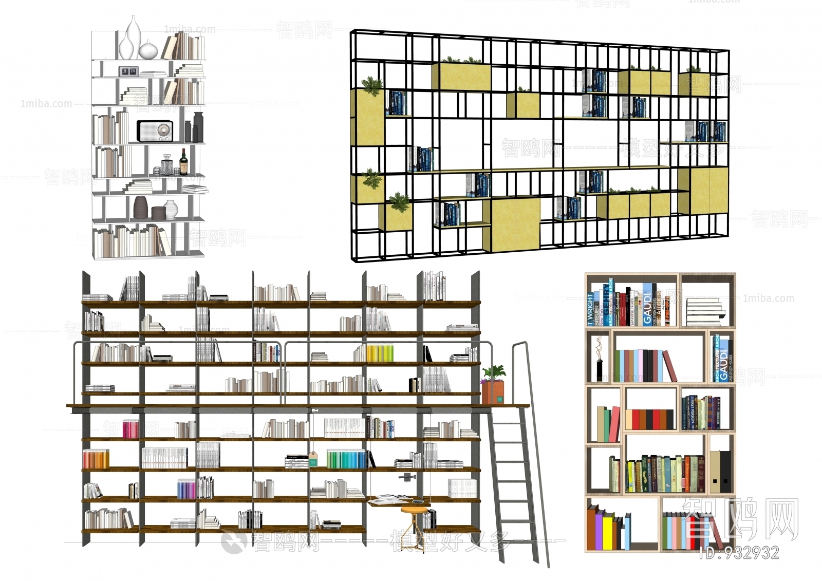 Modern Bookshelf