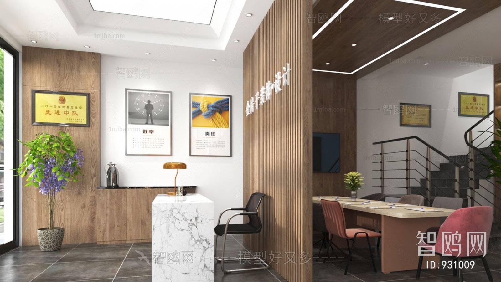 Modern Office Reception Desk