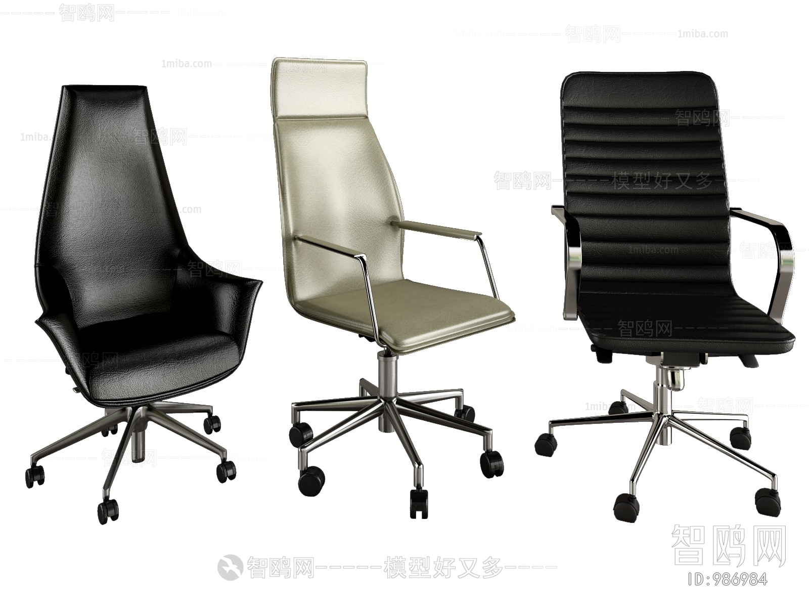 Modern Office Chair