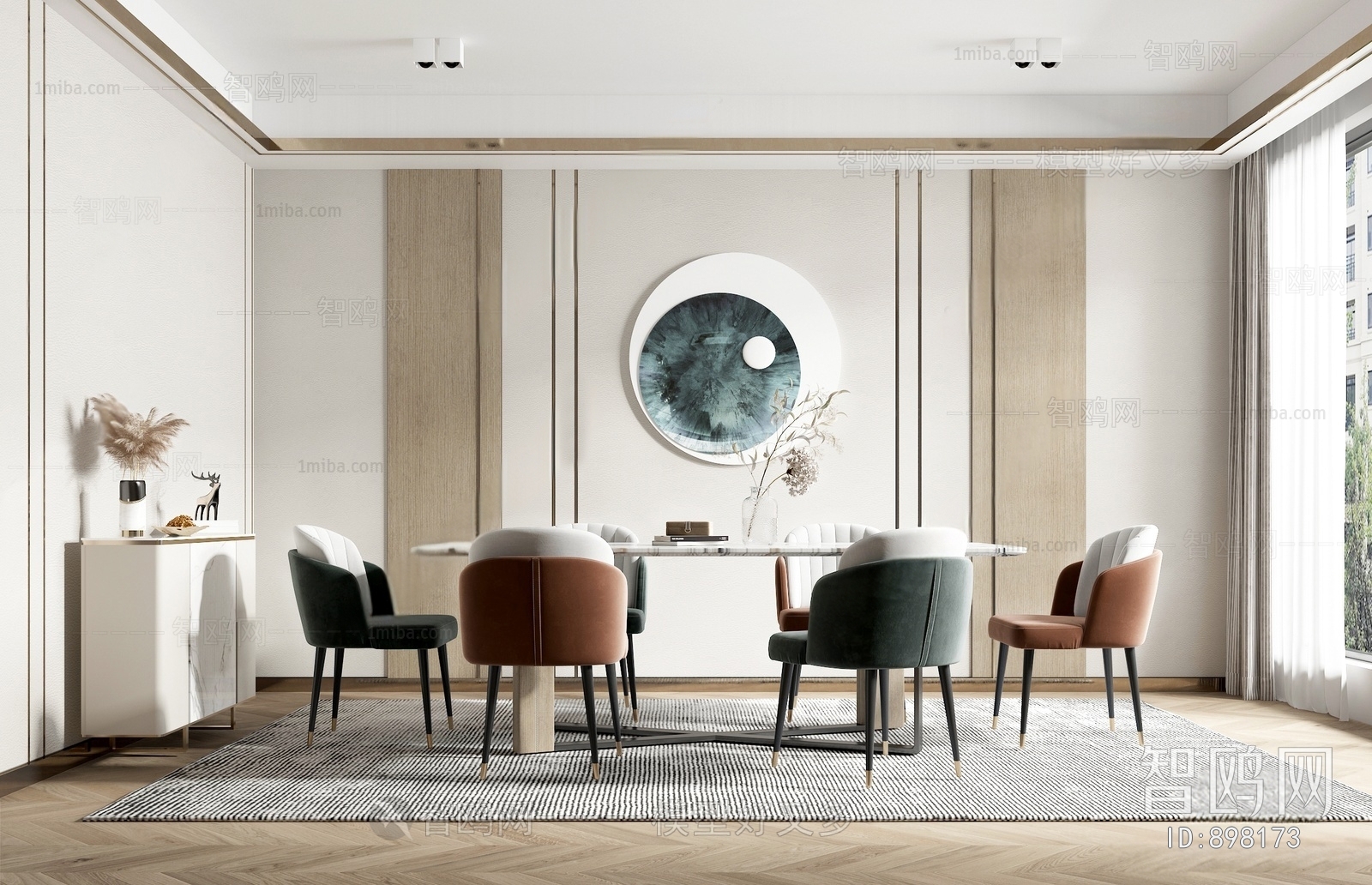 Modern Dining Room