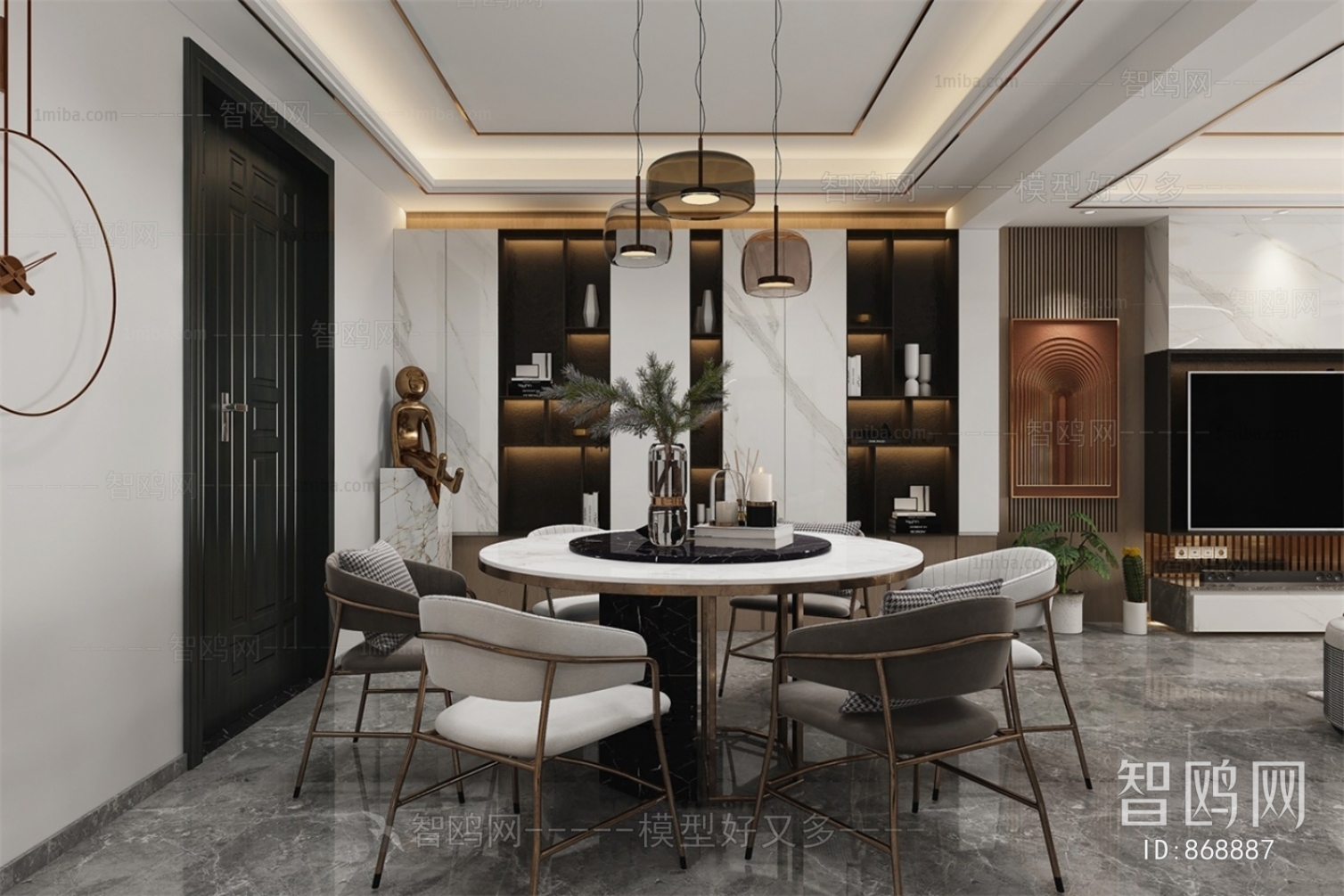 Modern Dining Room