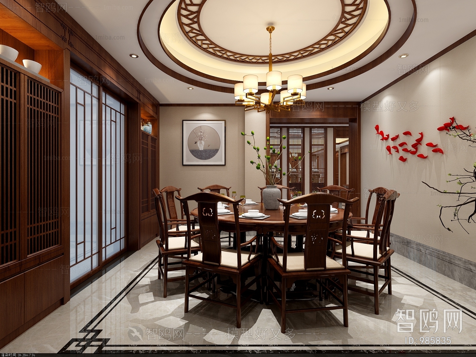 New Chinese Style Dining Room