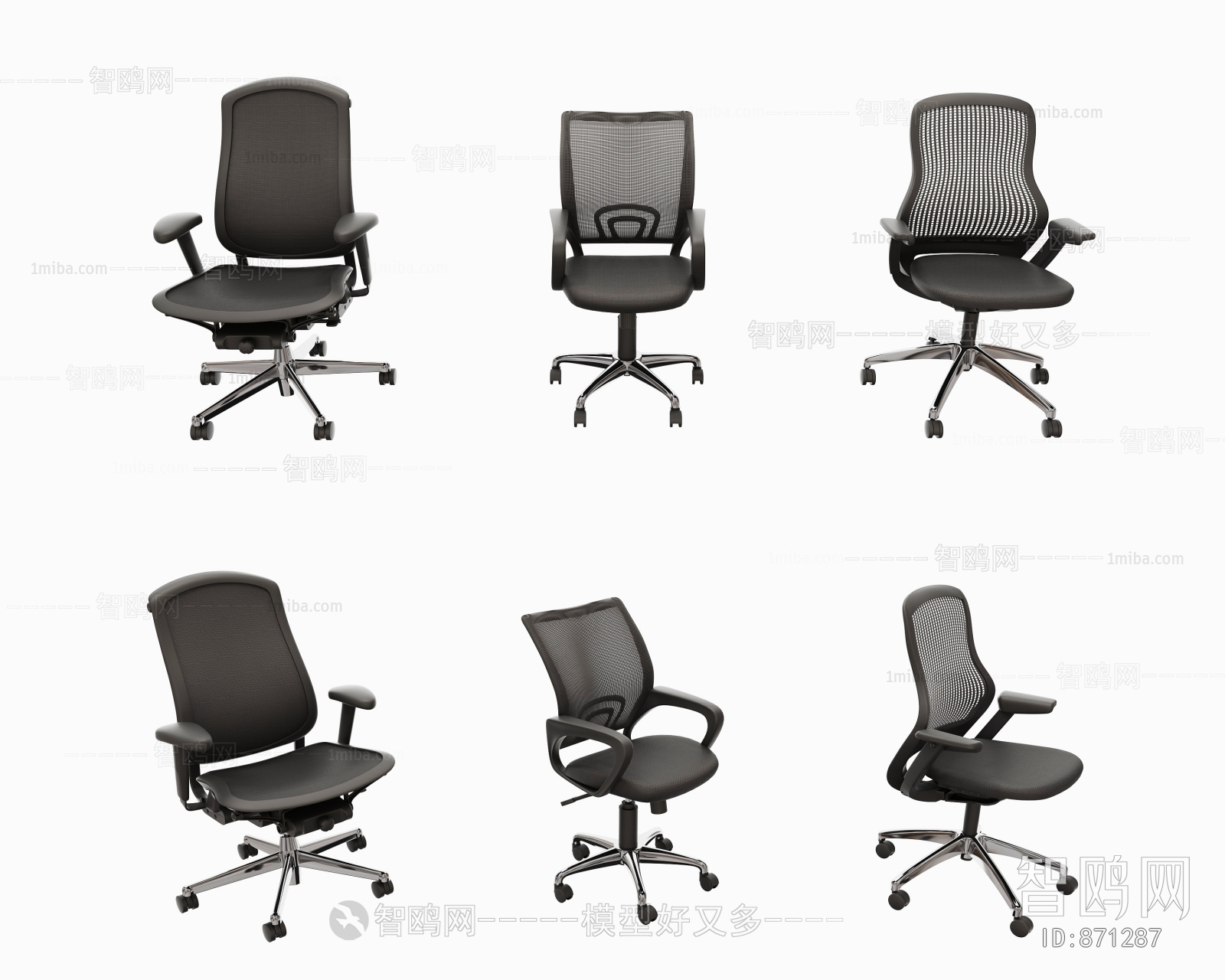 Modern Office Chair