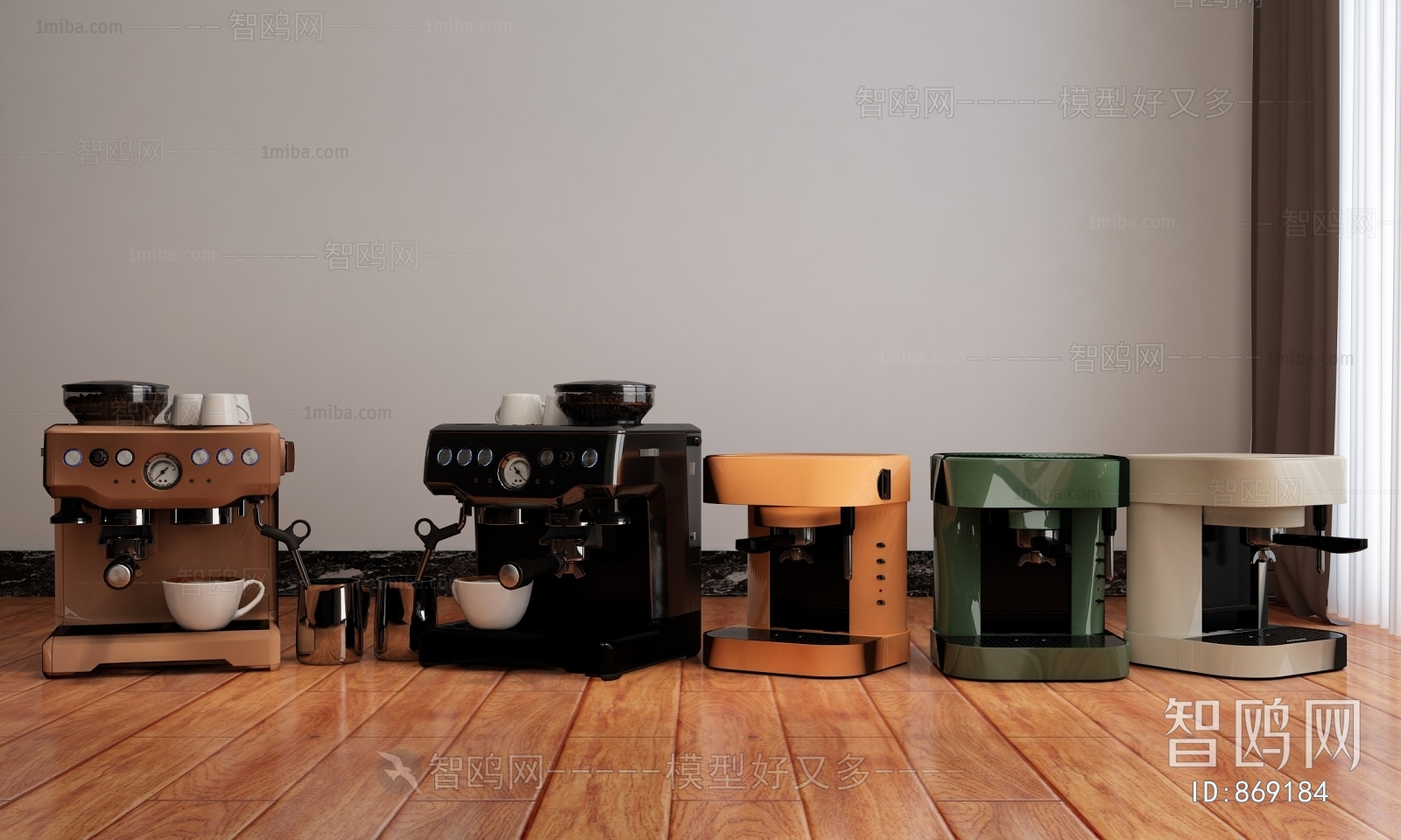 Modern Kitchen Electric Coffee Machine