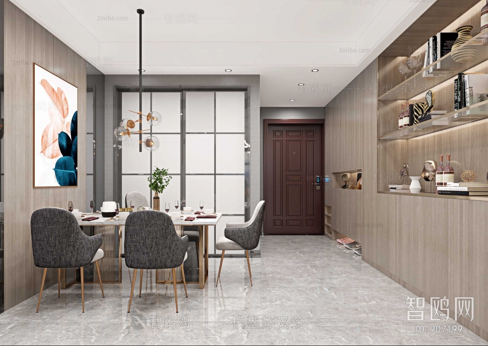 Modern Dining Room