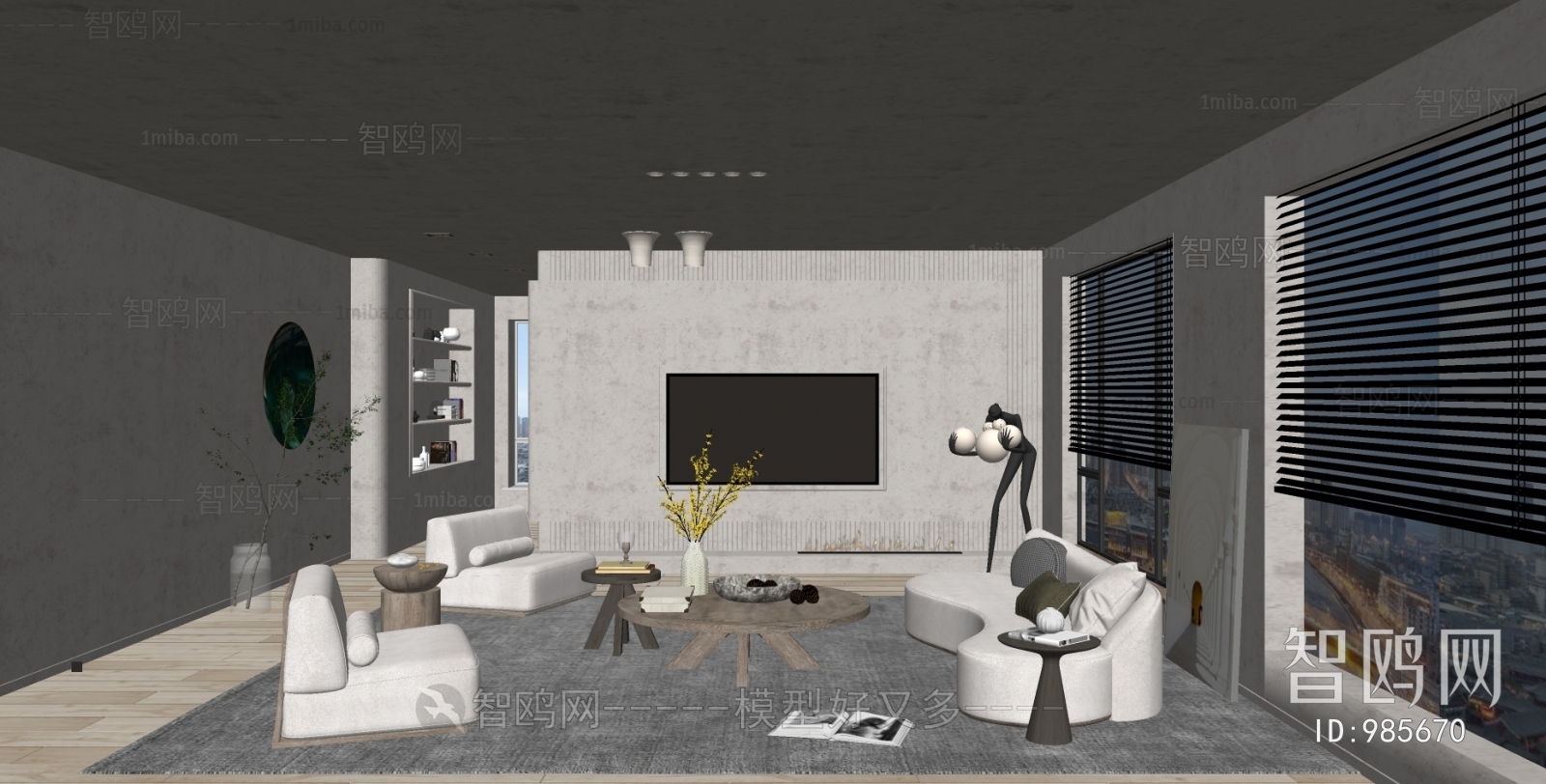 Modern A Living Room