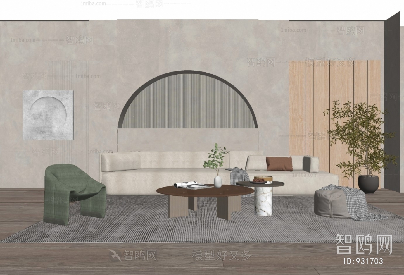 Modern A Living Room