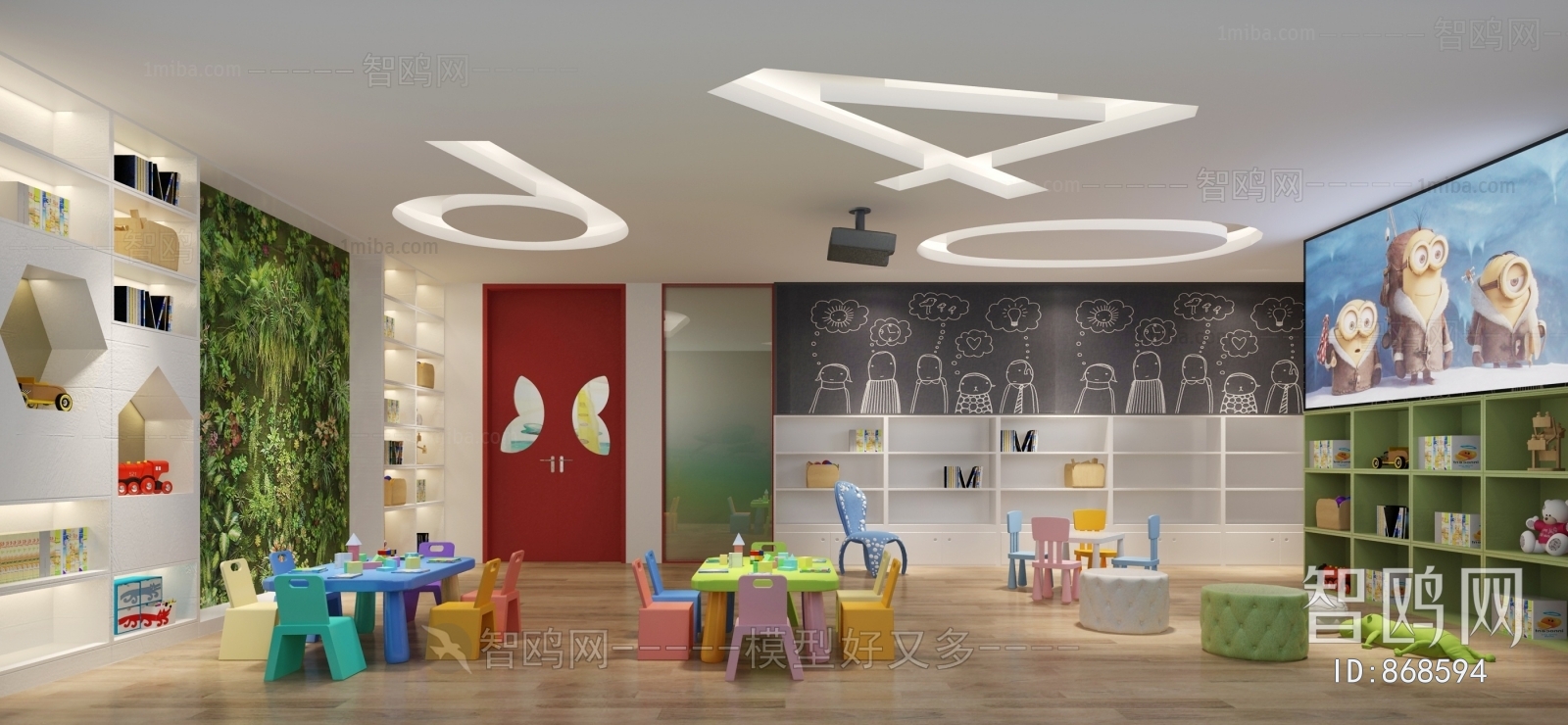 Modern Children's Kindergarten