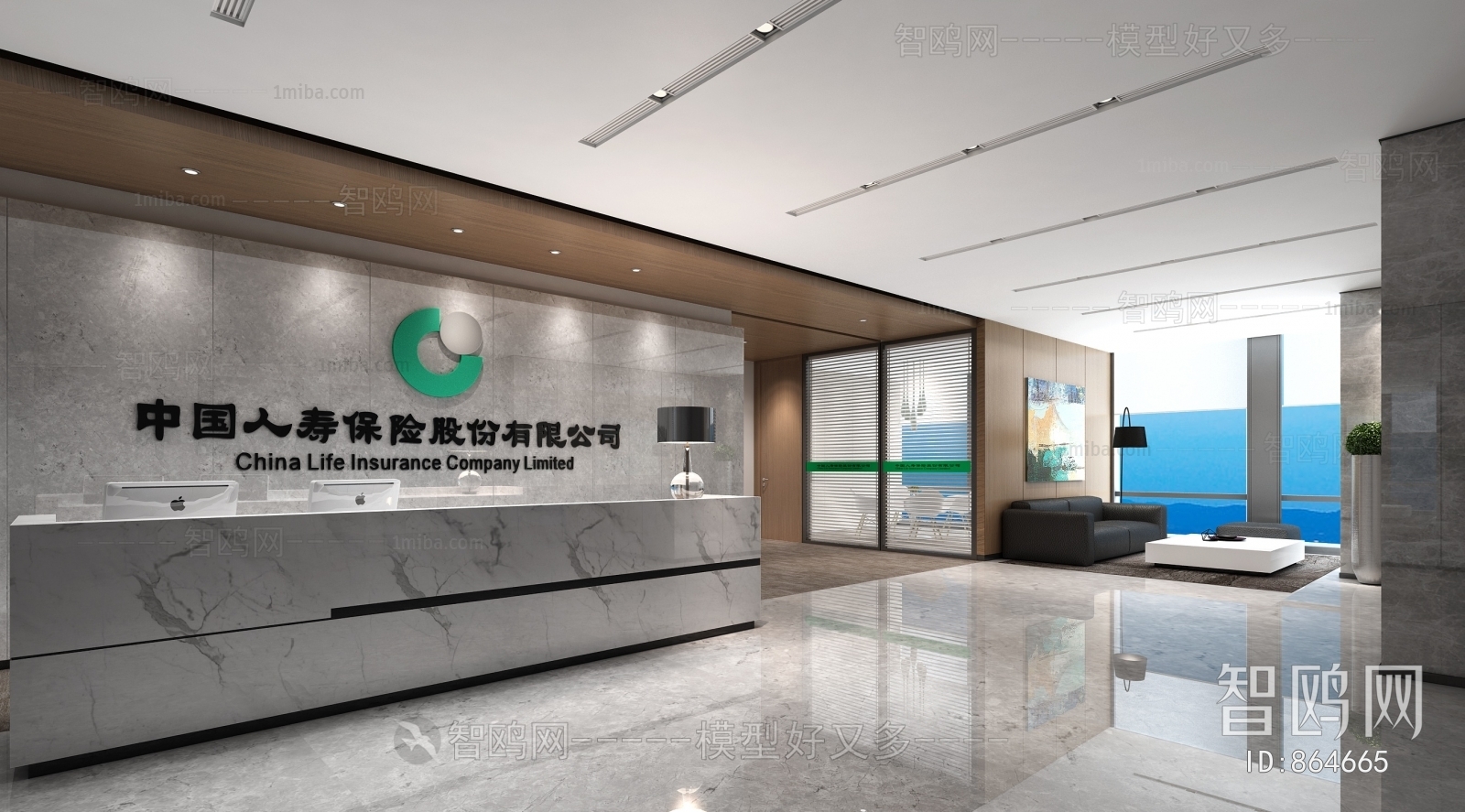 Modern Office Reception Desk