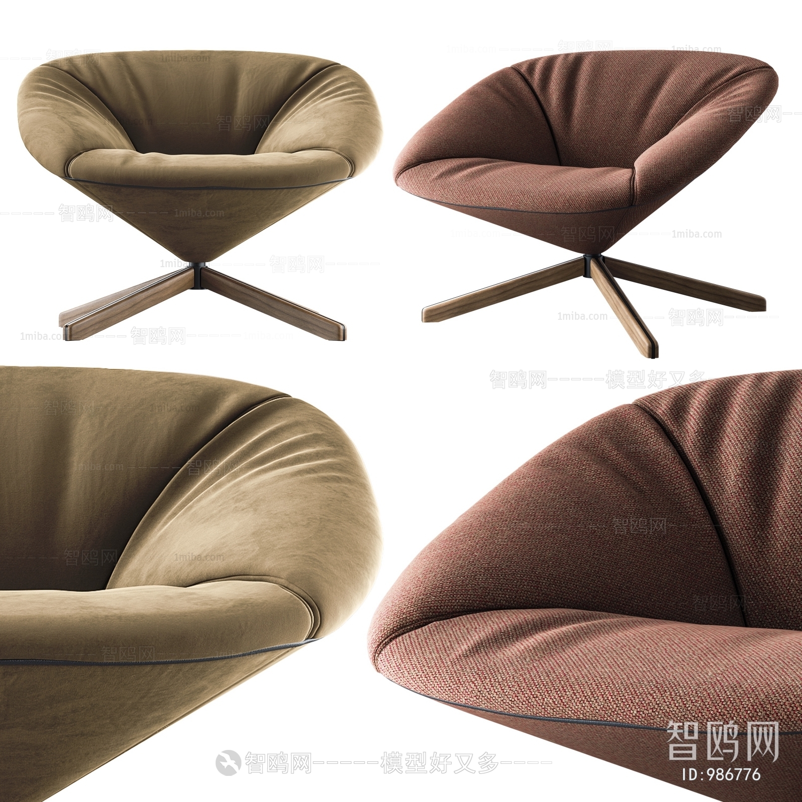 Modern Lounge Chair