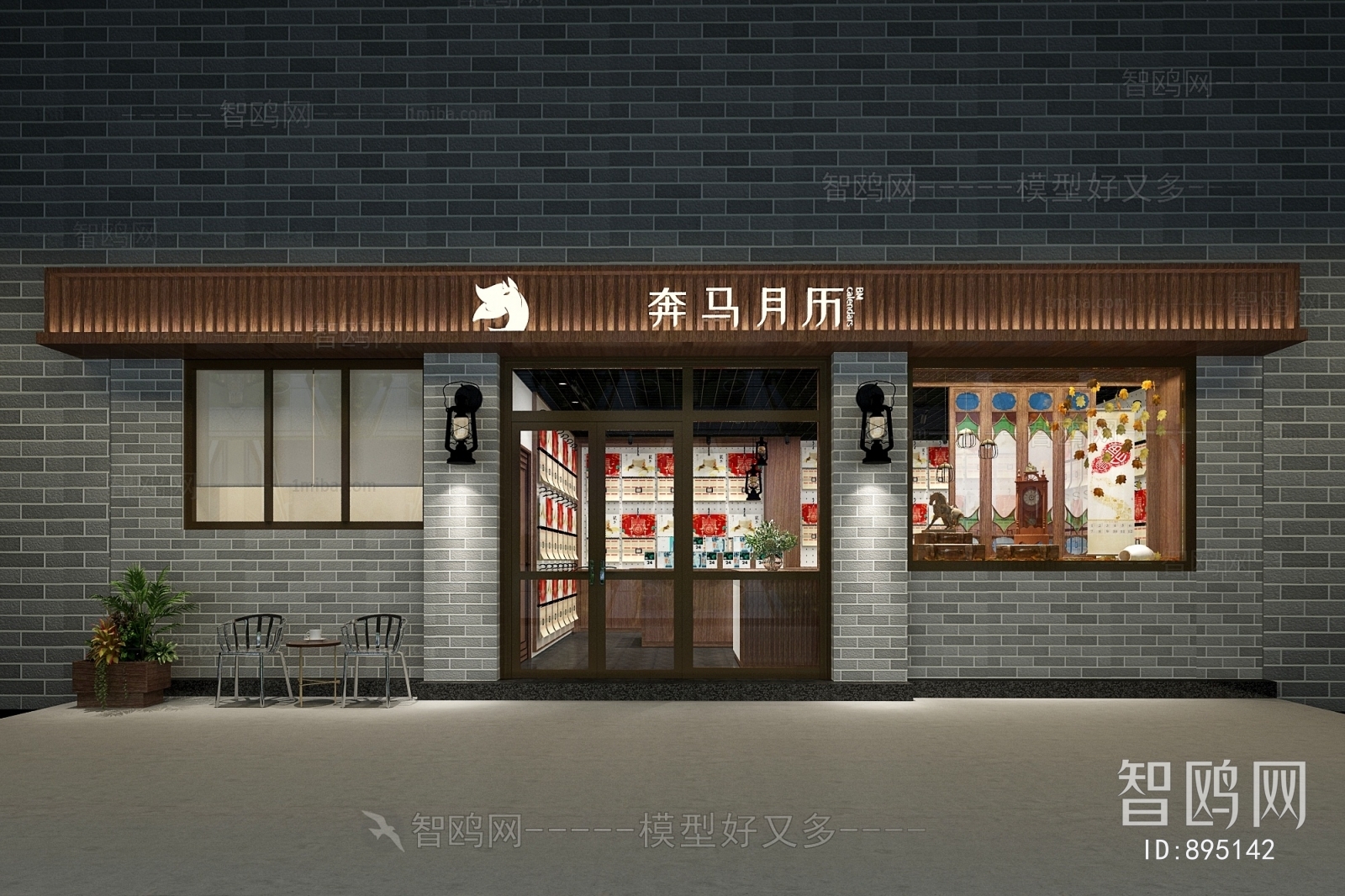 New Chinese Style Facade Element