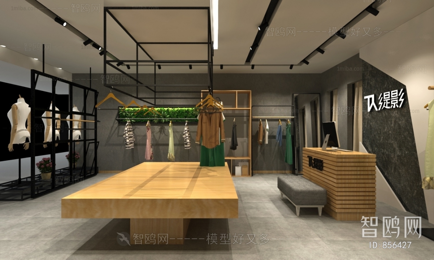 Modern Clothing Store