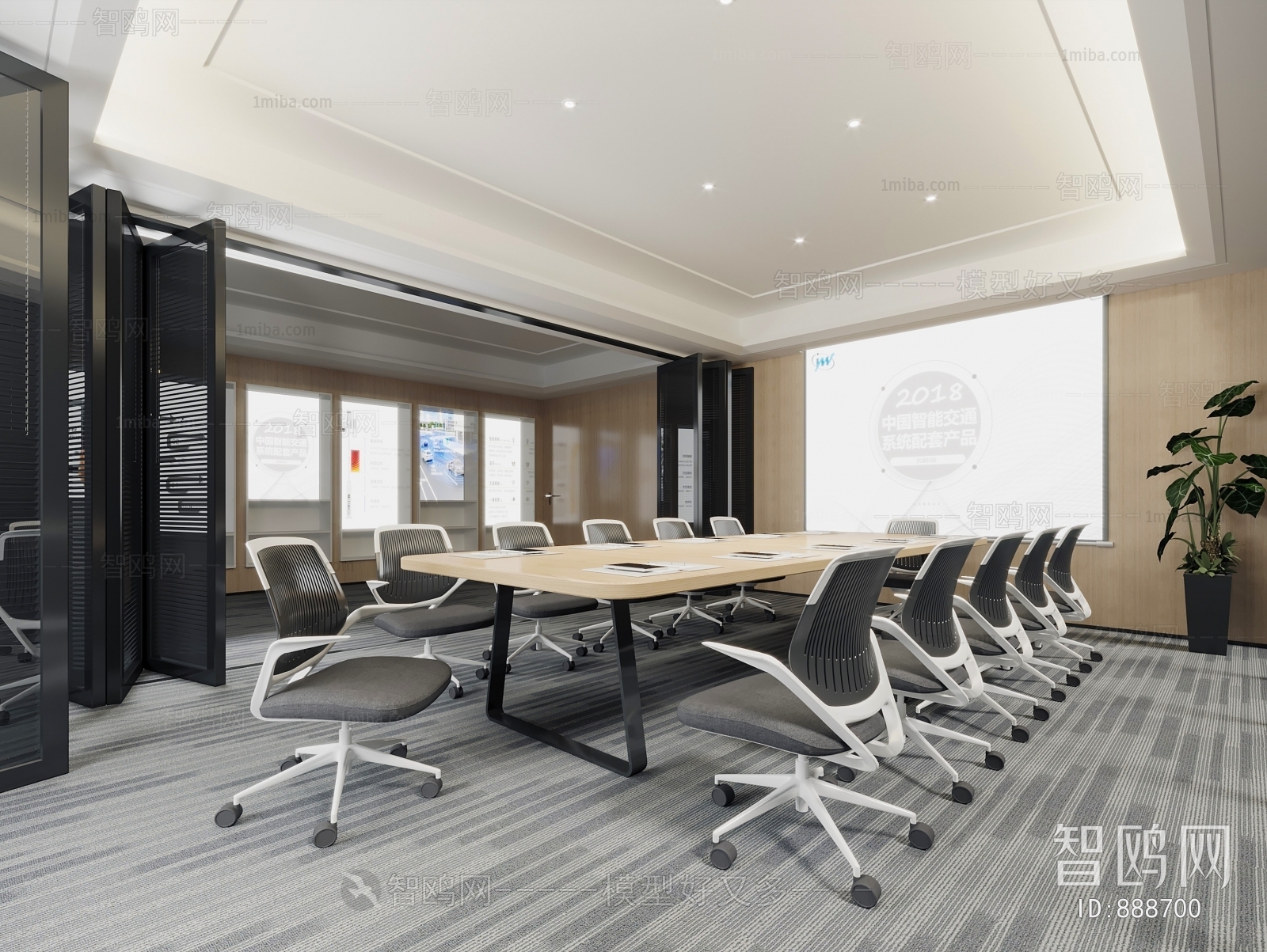 Modern Meeting Room