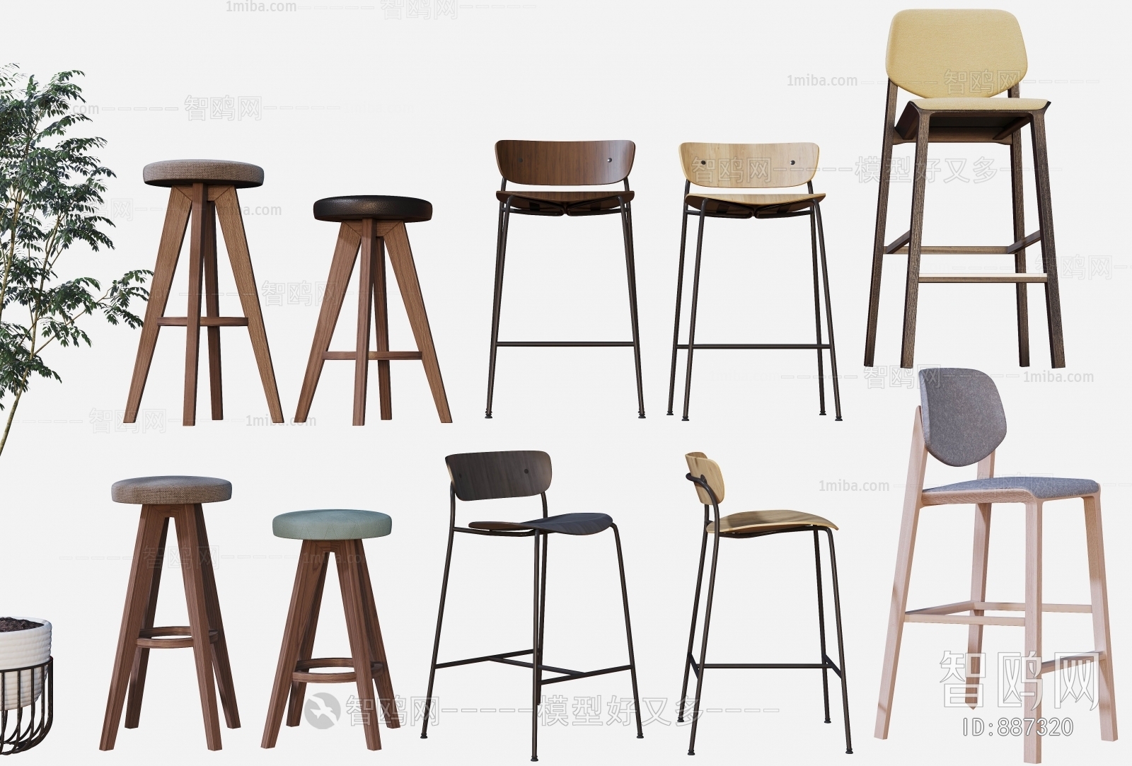 Nordic Style Bar Chair