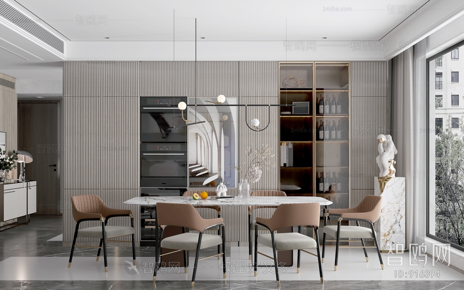 Modern Dining Room