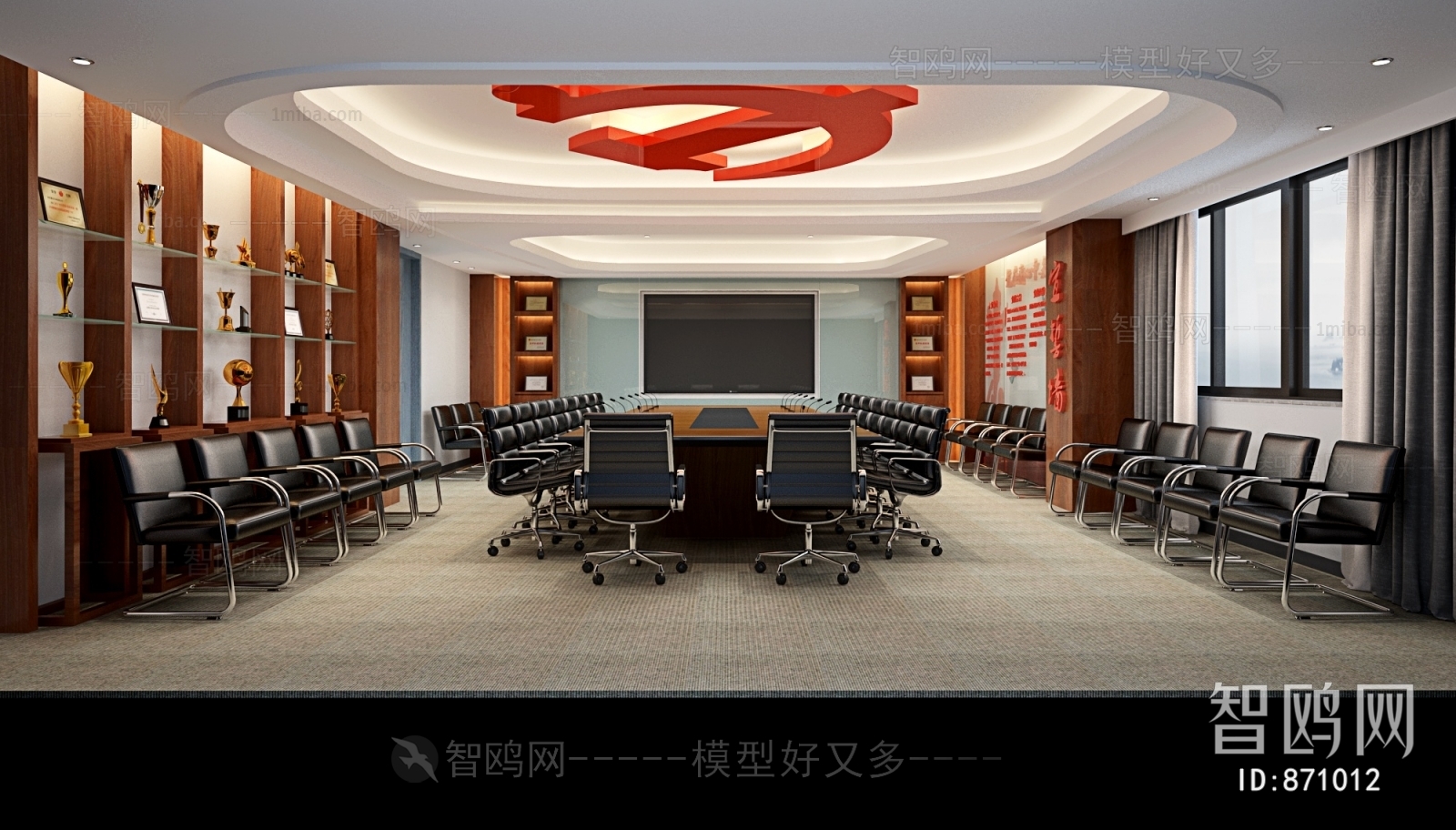 Modern Meeting Room