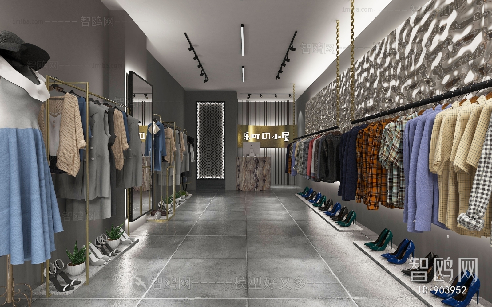 Modern Clothing Store