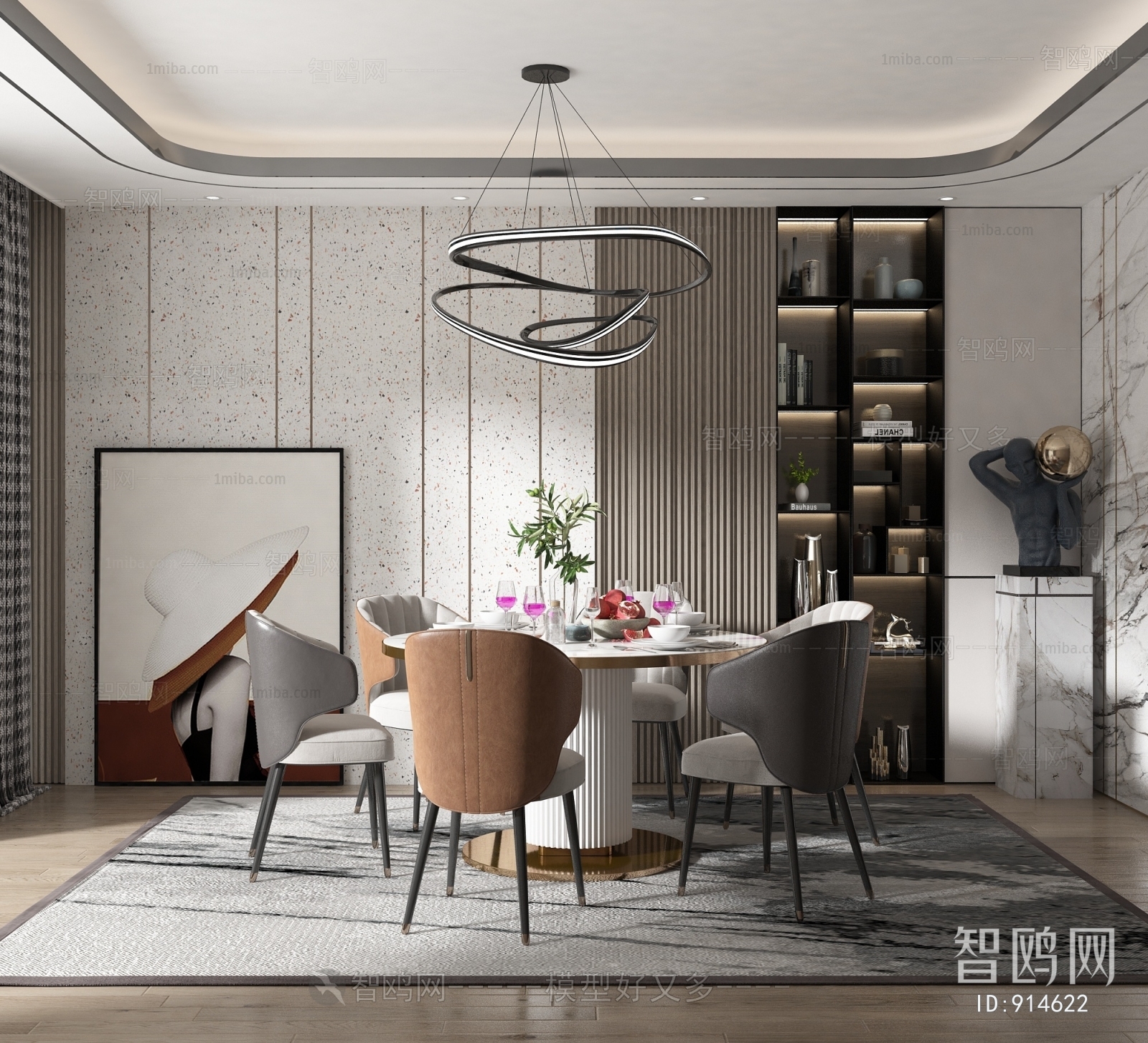 Modern Dining Room