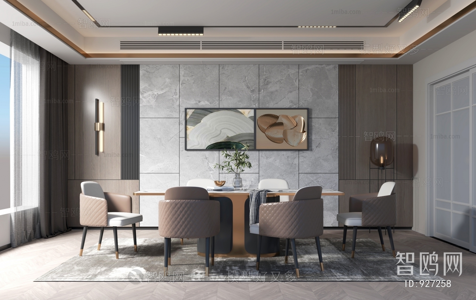 Modern Dining Room