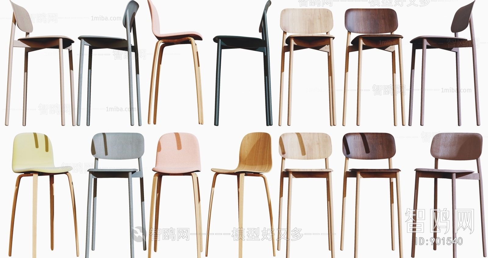 Nordic Style Bar Chair