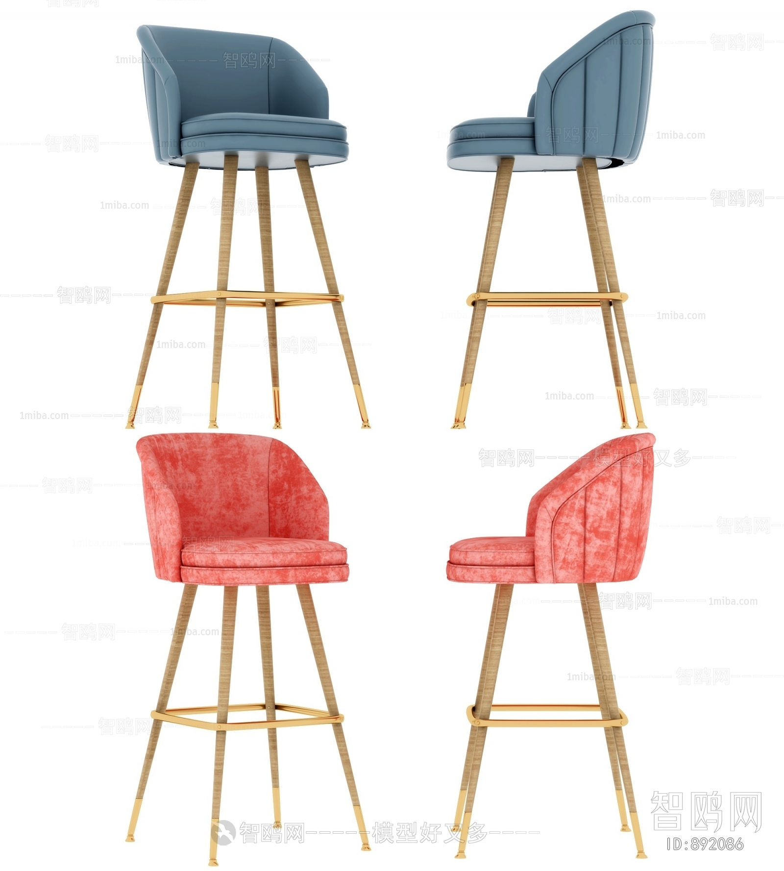 Modern Bar Chair